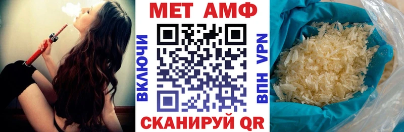 Amphetamine 97%  наркошоп  площадка клад  Полесск 
