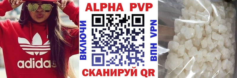 Alpha-PVP Соль  купить   Полесск 