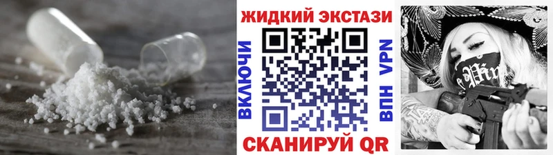 БУТИРАТ Butirat Полесск