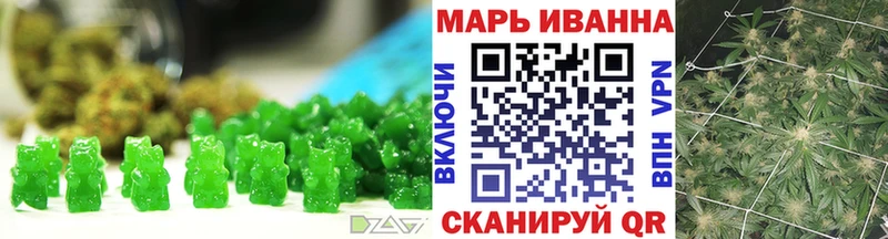 цена Полесск Печенье с ТГК конопля