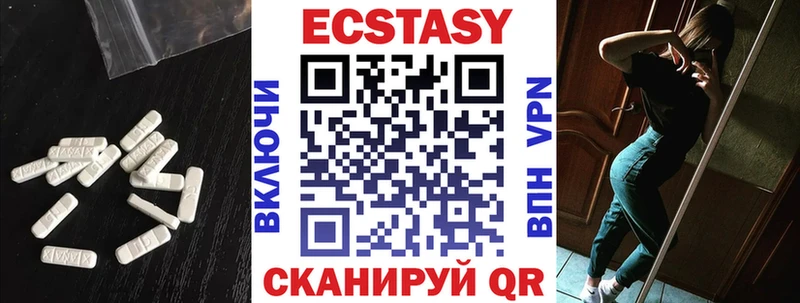 Ecstasy 300 mg Полесск