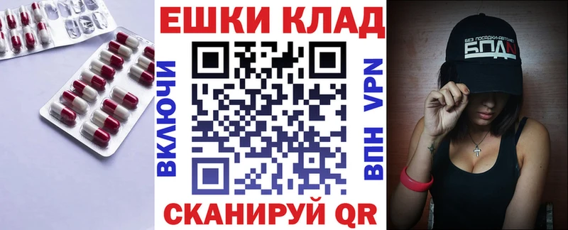 ОМГ ОМГ рабочий сайт  Полесск  Ecstasy XTC 