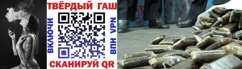 ГАШ убойный  Полесск 