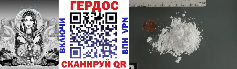 ГЕРОИН Афган  Полесск 