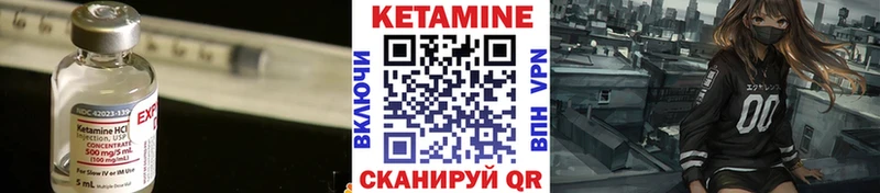 что такое наркотик  Полесск  Кетамин ketamine 