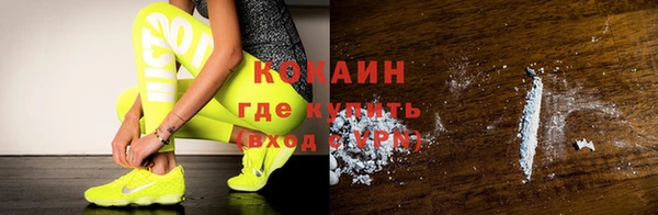 героин Переславль-Залесский