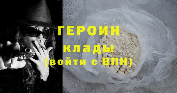 амфетамин Пересвет