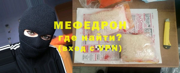 амфетамин Пересвет