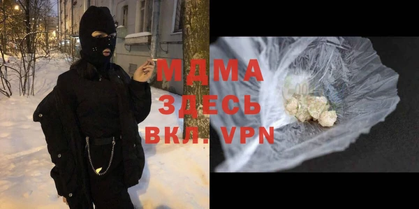 мескалин Цимлянск