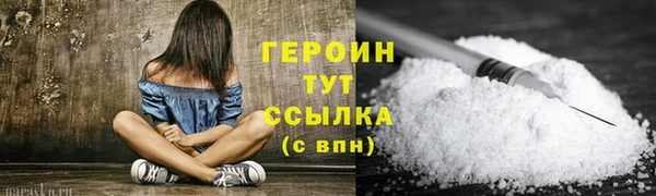 амфетамин Пересвет