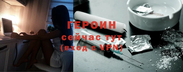 героин Переславль-Залесский