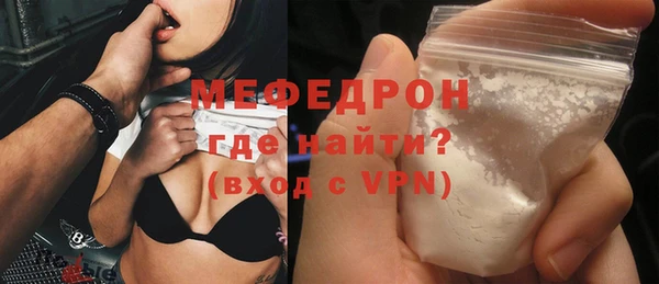 амфетамин Пересвет