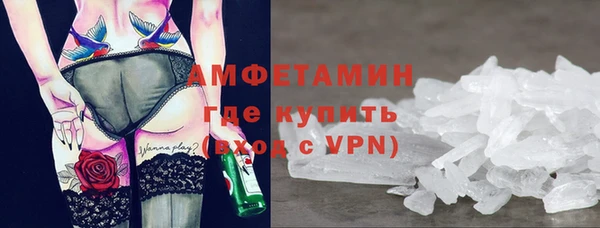амфетамин Пересвет