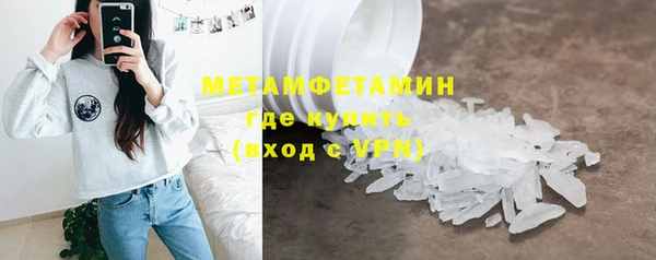 гидра Пестово