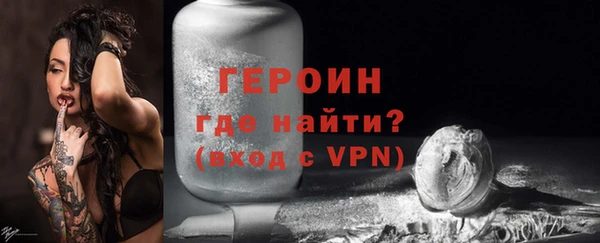 героин Переславль-Залесский