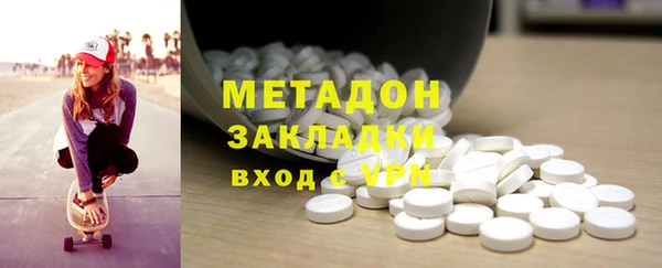 гидра Пестово