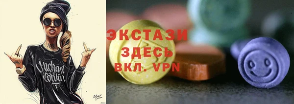 амфетамин Пересвет