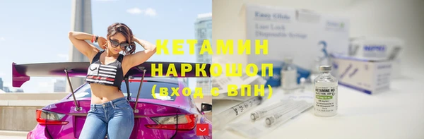 амфетамин Пересвет