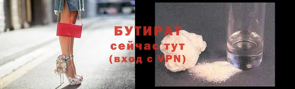 гидра Пестово