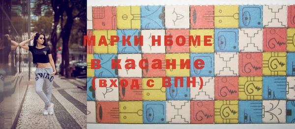spice Зеленокумск
