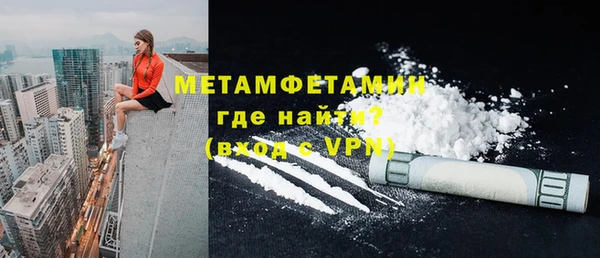 амфетамин Пересвет