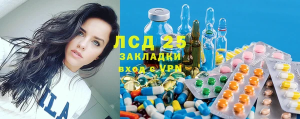 амфетамин Пересвет
