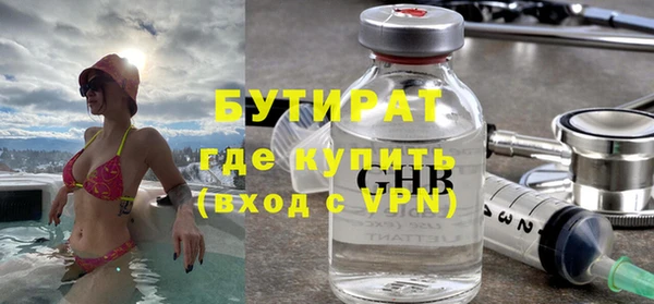 гашик Навашино