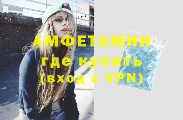 амфетамин Пересвет