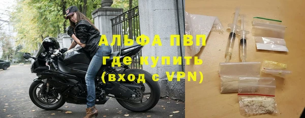 спиды Цивильск