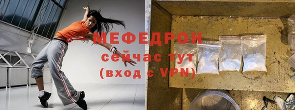mdma Осташков
