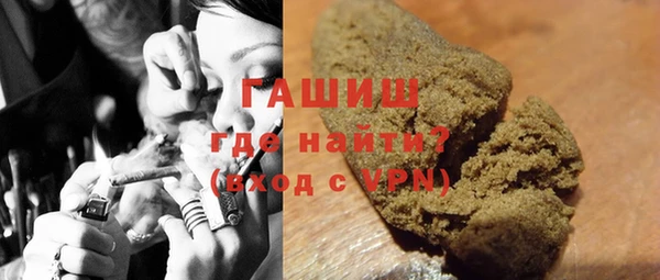 гидра Пестово