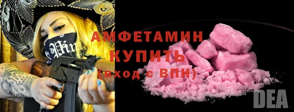 mdma Осинники