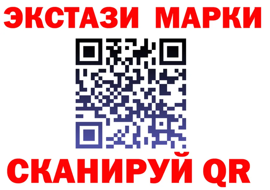 Кодеин Purple Drank зеркало мориарти OMG Полесск