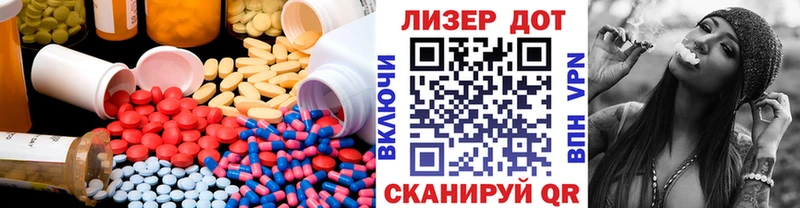 Лсд 25 экстази кислота Полесск