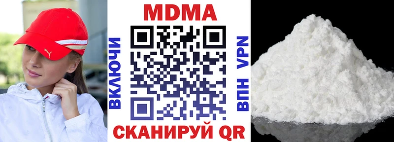 МДМА VHQ  Полесск 