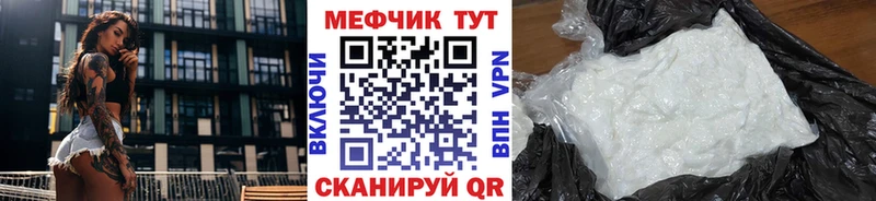 МЯУ-МЯУ VHQ  Полесск 