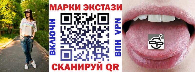 наркошоп Полесск Марки 25I-NBOMe 1500мкг