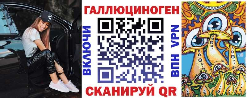 Галлюциногенные грибы Psilocybe  Полесск 