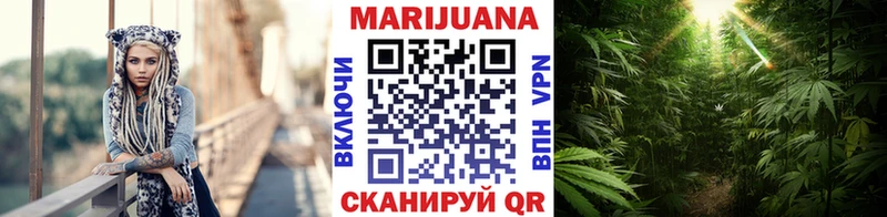 купить   Полесск  МАРИХУАНА VHQ 